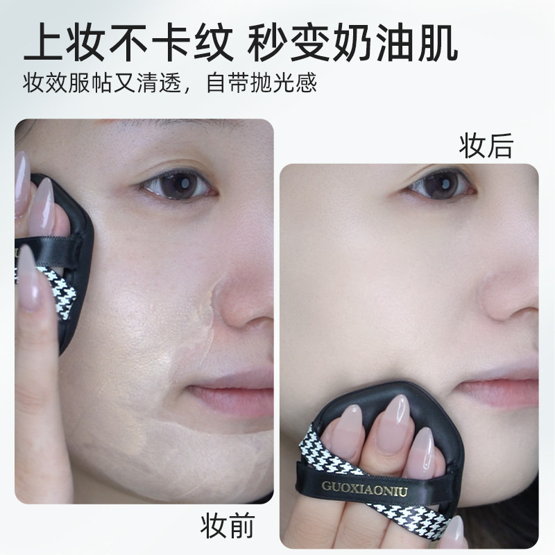 郭小妞千鸟格双面皮面气垫粉扑粉底液专用上妆工具超厚干湿两用,淘宝优惠券,粉丝福利购,淘宝优惠卷