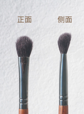 郭小妞坡面铺色眼影刷动物毛