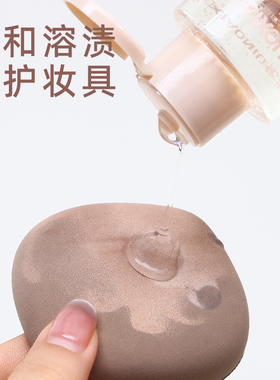 化妆工具清洗剂温和清洗
