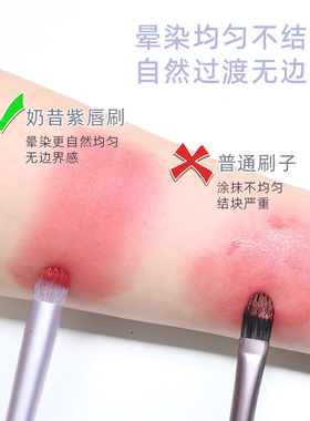 郭小妞唇刷带盖口红刷化妆师专用