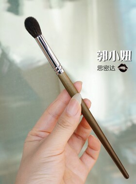 黑檀木眼影刷晕染刷细节刷动物毛