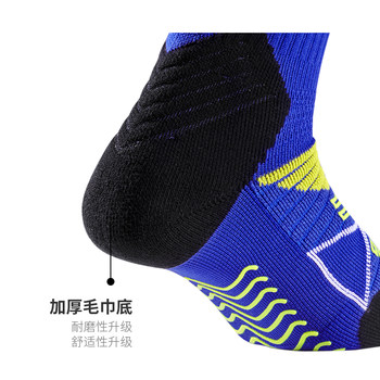 iD custom football socks men's mid-calf non-slip breathable sports socks thickened football football socks M1701