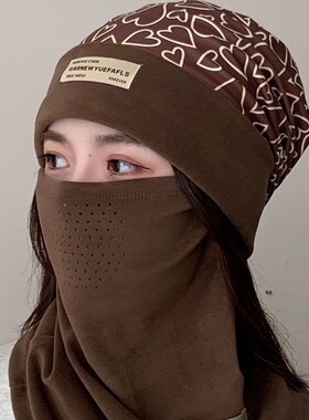 百搭护颈椎围脖女保暖套装网红堆堆帽子包头护耳冬天骑行头套面罩