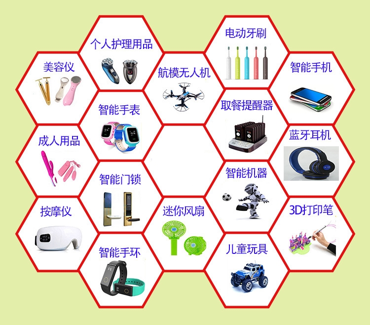 1027扁平马达0827/0834/0820/1030/1034直流电机手机微型震动马 - 图2