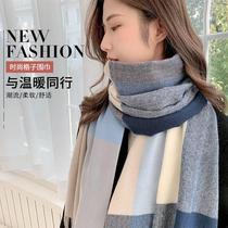 Scarves for women Winter Korean version 100 hitch 202 new autumn day Department Winter walled neck Lattice Superior Ladies Big Shawl
