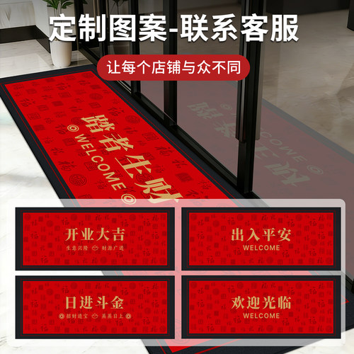 商用地垫入户门垫店铺门口防滑地毯酒店室外定制踏者生财进门脚垫 - 图2