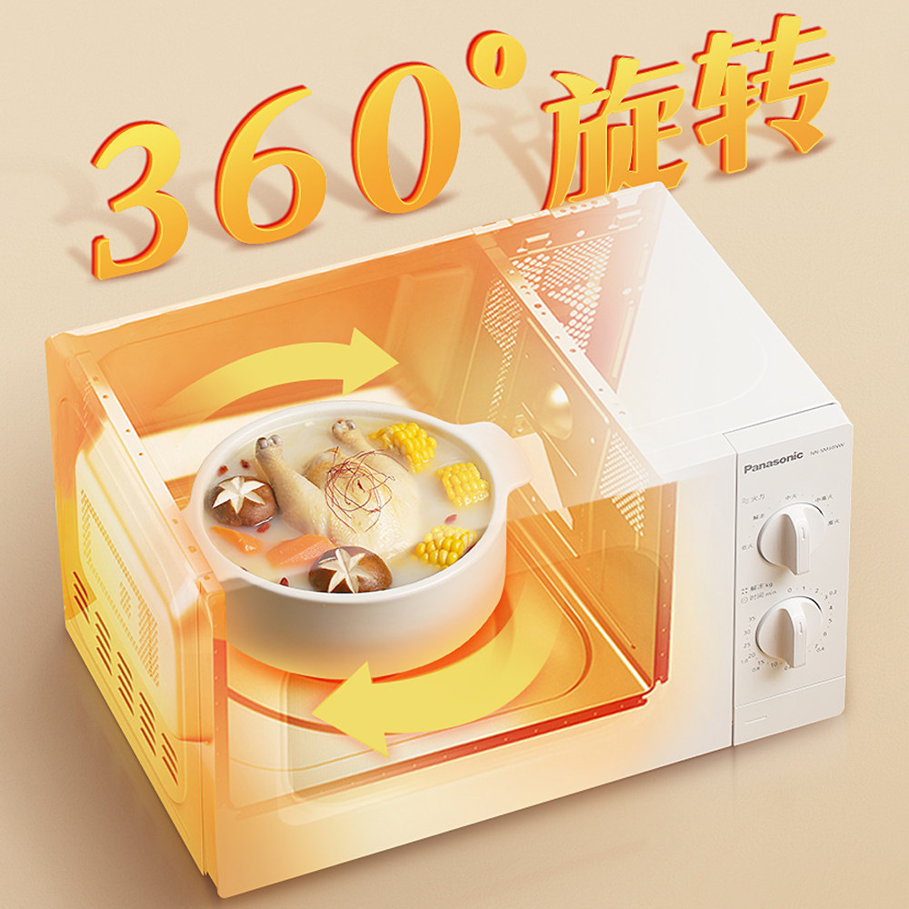 松下家用新品20l小型迷你微波炉 松下斯基上海微波炉