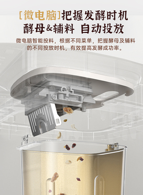 松下早餐机面包机家用全自动智能揉面多功能和面机肉松发酵 PD100
