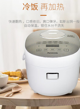 松下迷你电饭煲家用2L智能迷你电饭锅正品1-2-3人DB071