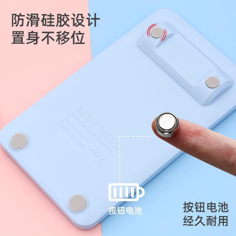 Macaron color desktop cute high-value calculator student exam office special computer