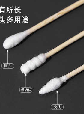 棉签双头盒装袋装一次性棉签化妆用棉棒掏耳朵家用尖头竹棒棉球