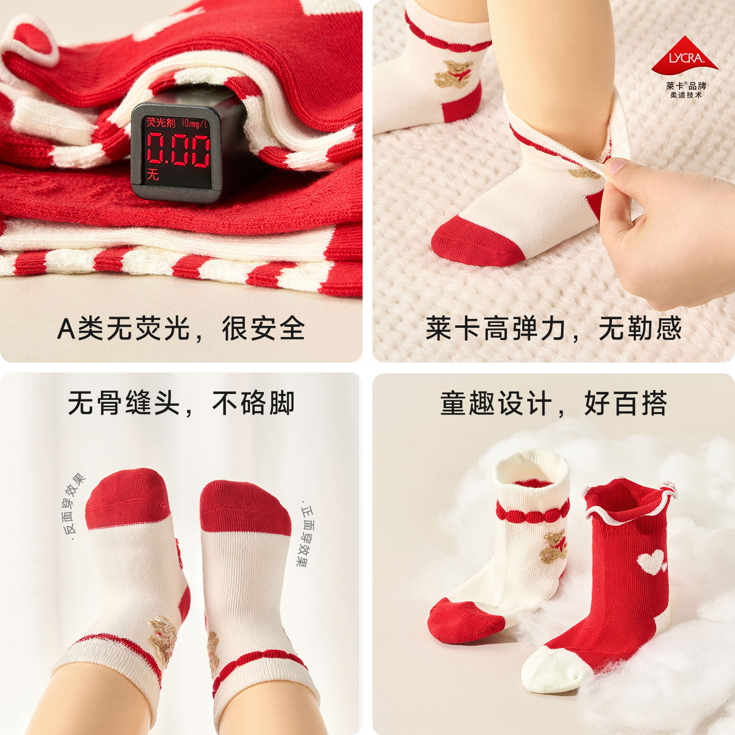 尼多熊儿童红袜子秋冬棉袜宝宝红色袜女童新年袜过年本命年婴儿袜