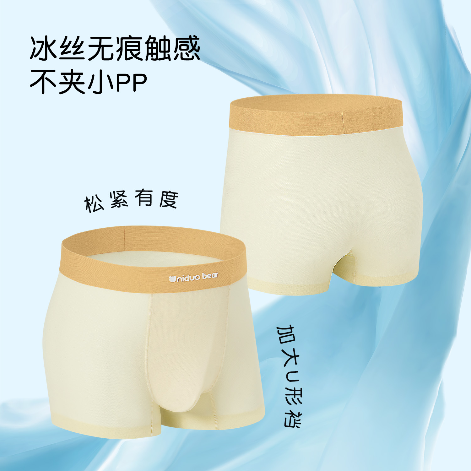 商品详情图片