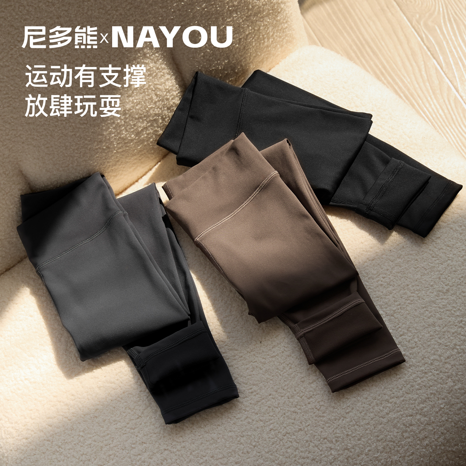 尼多熊x纳柚儿童鲨鱼裤秋冬款女童打底裤加厚加绒裤子长裤瑜伽裤