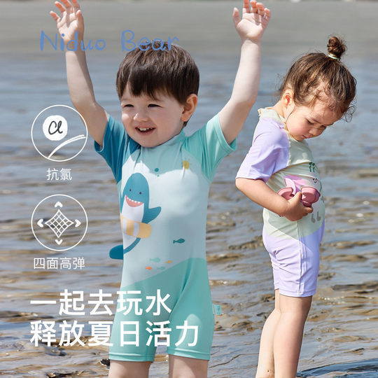 尼多熊儿童泳衣裤男童女童泳衣宝宝小童泳装分体连体游泳衣3岁6岁