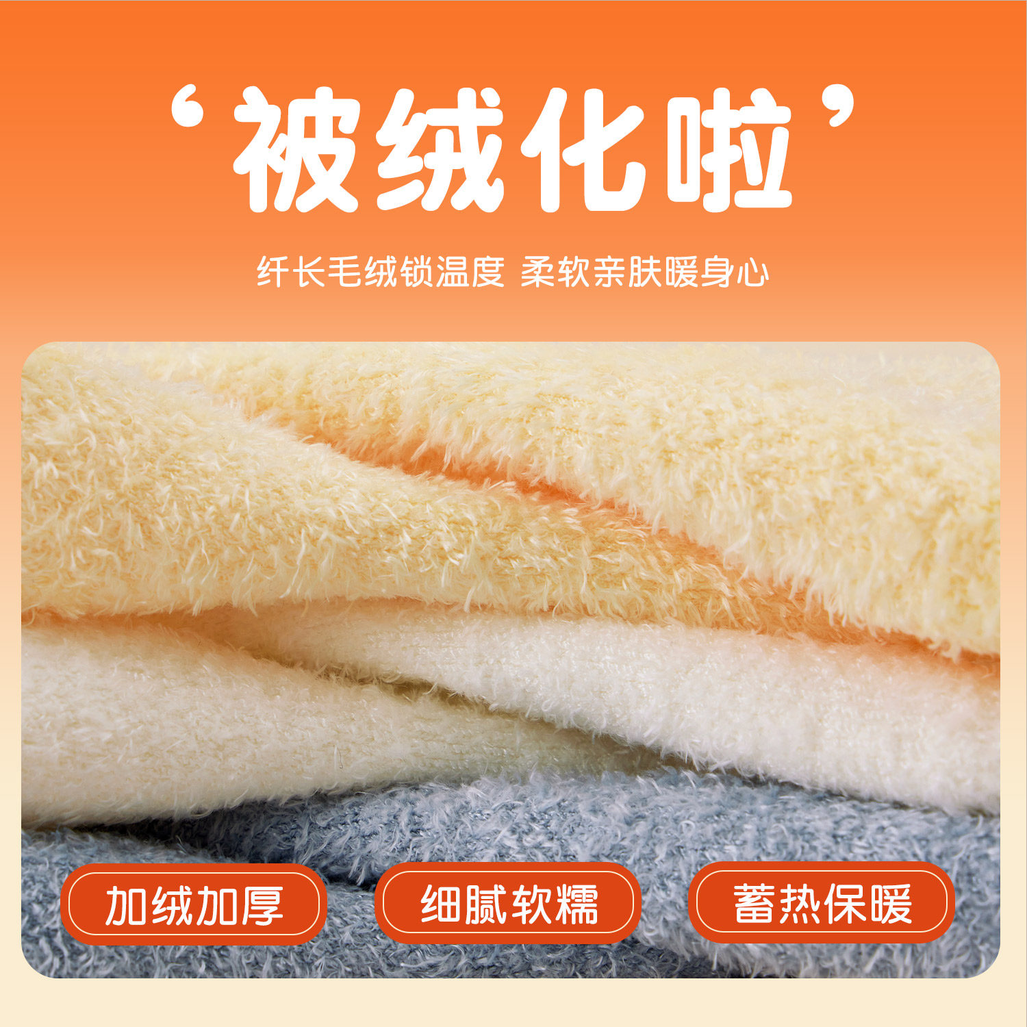 尼多熊珊瑚绒袜新生儿袜子冬加厚加绒保暖婴儿袜秋冬季宝宝中筒袜,淘宝优惠券,粉丝福利购,淘宝优惠卷