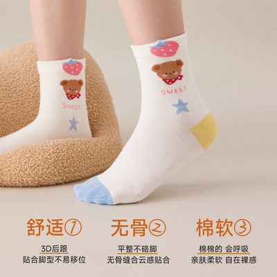 尼多熊26儿童袜子秋冬棉袜女童袜