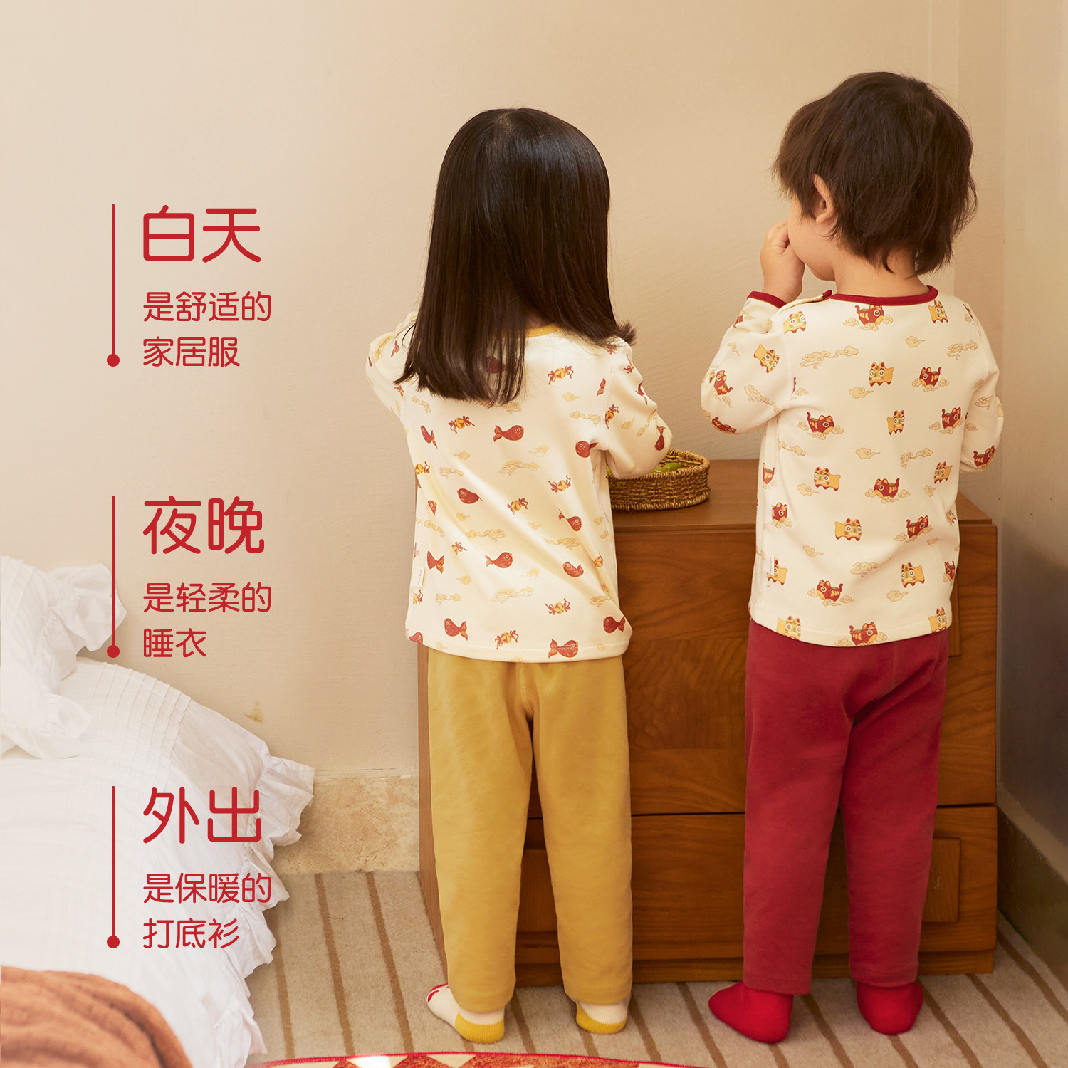 尼多熊新年秋衣秋裤红色宝宝套装儿童本命年内衣套装男童女童加厚,淘宝优惠券,粉丝福利购,淘宝优惠卷