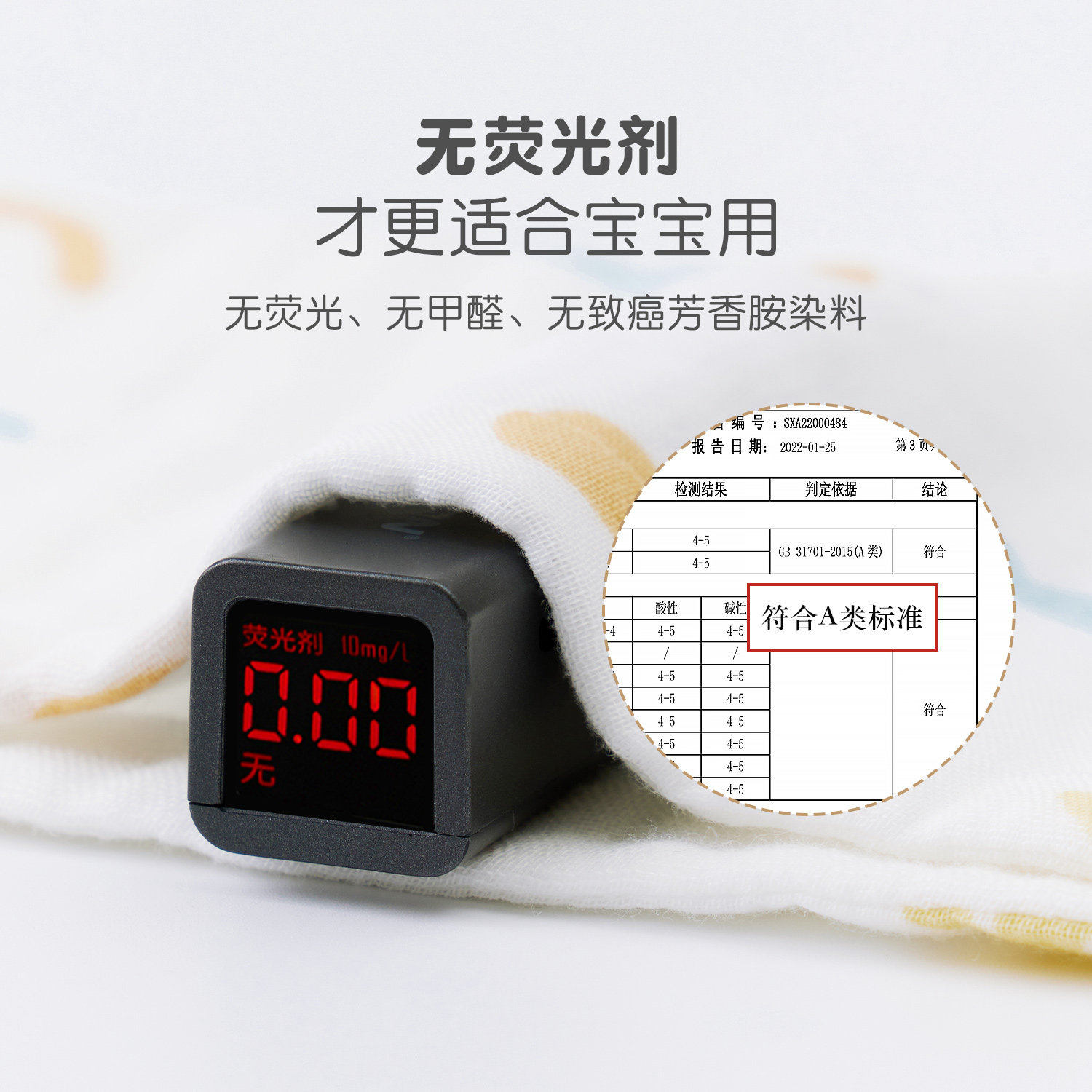 尼多熊2022纱布新生超软全棉浴巾 尼多熊浴巾