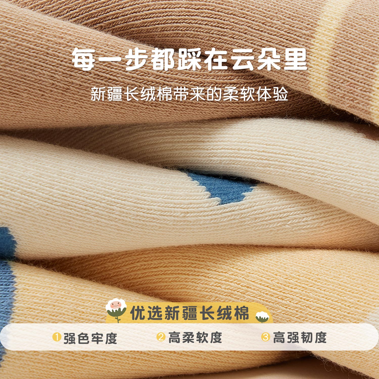 尼多熊婴儿袜子冬加厚棉袜冬季毛圈袜加厚男宝宝中筒袜儿童袜秋冬