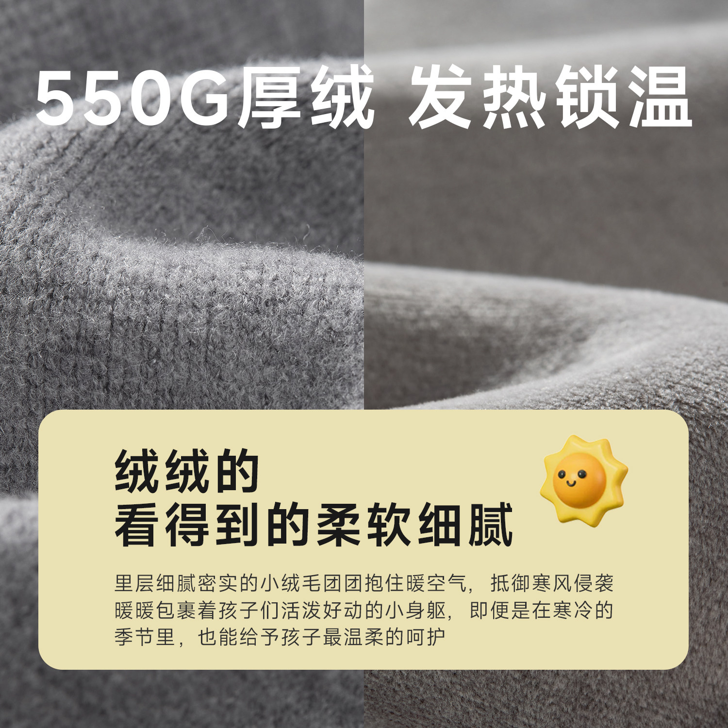 【550G加绒】尼多熊冬季新款女童打底裤女宝宝针织高弹保暖裤子,淘宝优惠券,粉丝福利购,淘宝优惠卷