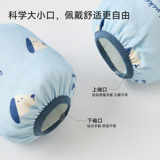 尼多熊2025婴儿袖套秋冬宝宝手袖儿童套袖防脏防污男女宝护袖