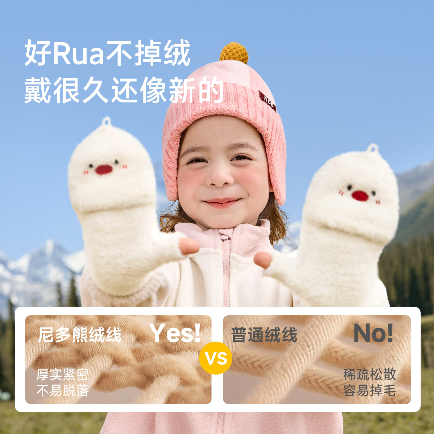 尼多熊2025儿童手套秋冬男女童保暖手套翻盖漏指手套宝宝分指手套