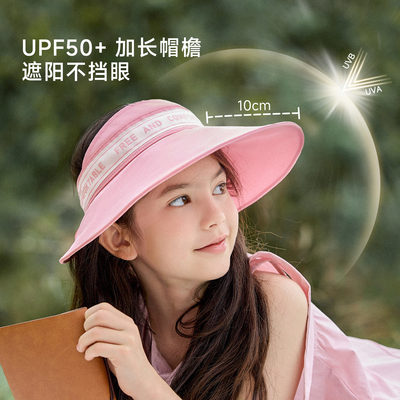 尼多熊儿童网眼防晒帽夏季薄款