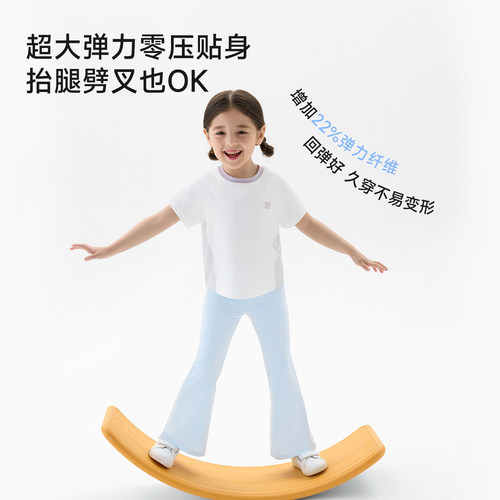 【冰丝防晒】尼多熊26春新款女童春装喇叭裤高弹凉感女宝儿童长裤 - 图3