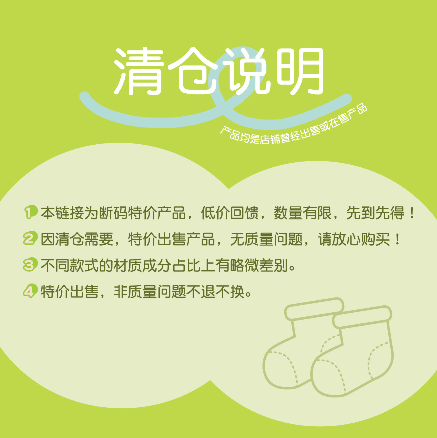 尼多熊袜子清仓儿童袜子夏季薄款断码宝宝袜子网眼袜松口男童女童 尼多熊袜子清仓儿童袜子夏季薄款断码宝宝袜子网眼袜松口男童女童