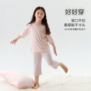 尼多熊新款儿童睡衣男女宝宝家居服套装