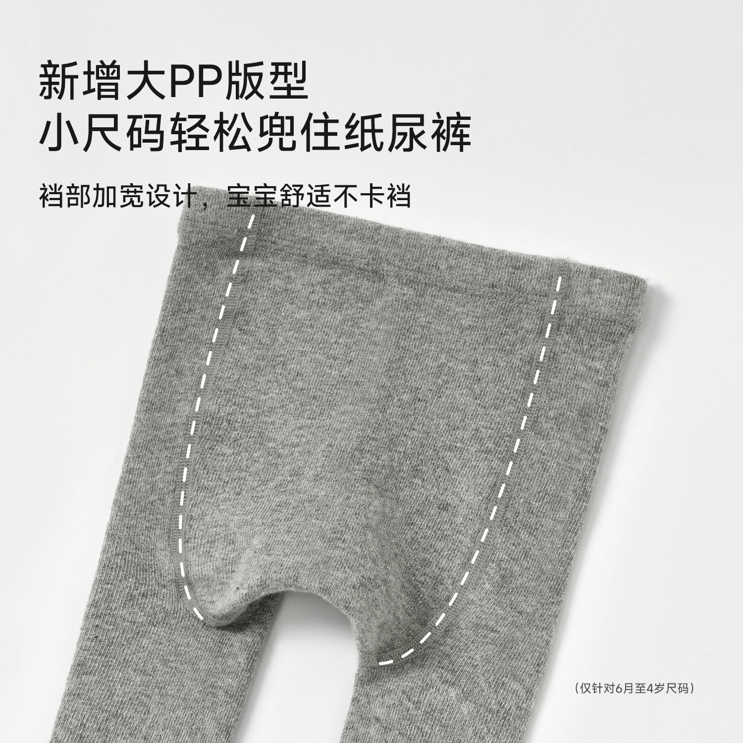 尼多熊2026儿童连裤袜春秋宝宝打底裤女童打底袜女宝裤袜秋冬,淘宝优惠券,粉丝福利购,淘宝优惠卷