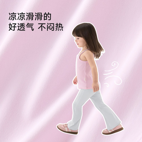 【冰丝防晒】尼多熊26春新款女童春装喇叭裤高弹凉感女宝儿童长裤 - 图0