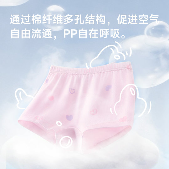 Nido Bear pure cotton girls boxer briefs