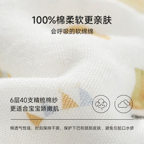 尼多熊新生婴儿口水巾防水辅食A类花瓣围嘴宝宝纯棉纱布吃饭围兜 - 图0