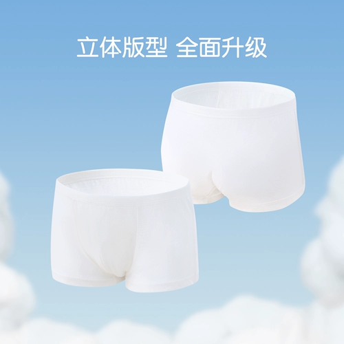 尼多熊 Детское нижнее белье подходит для мужчин и женщин, хлопковые шорты