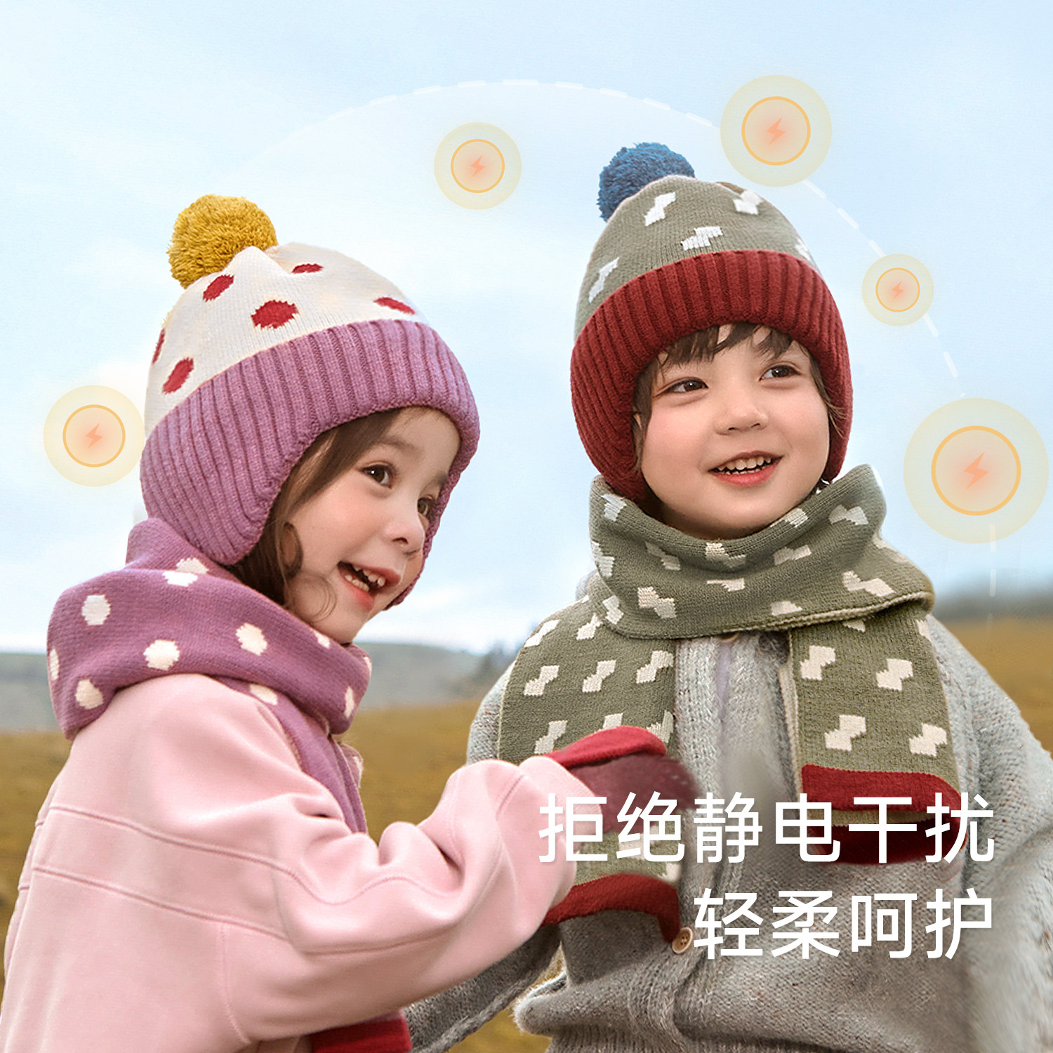 尼多熊2025儿童帽子秋冬男童女孩针织毛线帽宝宝护耳帽围巾手套,淘宝优惠券,粉丝福利购,淘宝优惠卷