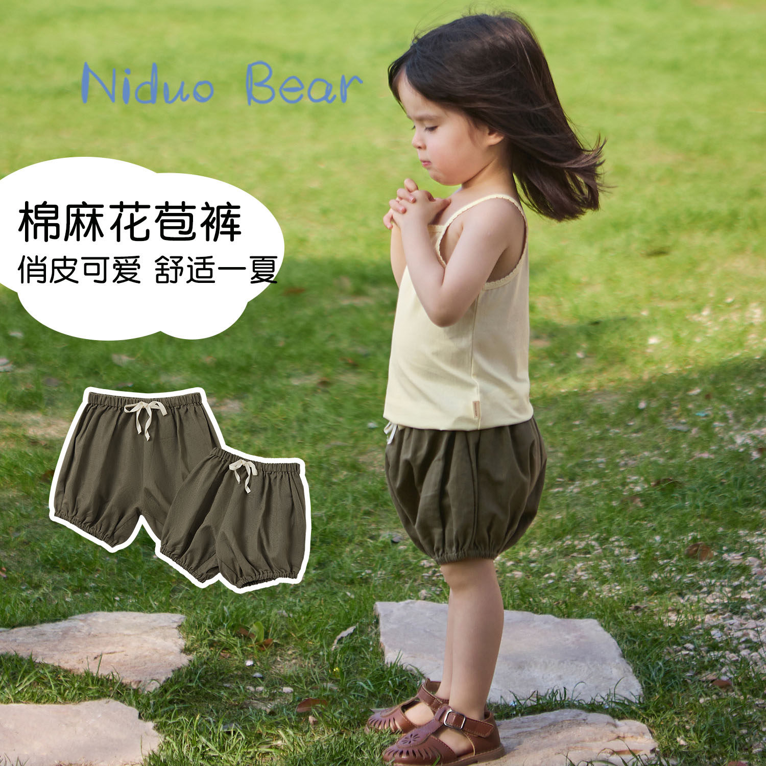 【9.9特价73码清仓】尼多熊秋冬婴儿裤子男宝卫裤屁屁裤女宝裙子,淘宝优惠券,粉丝福利购,淘宝优惠卷