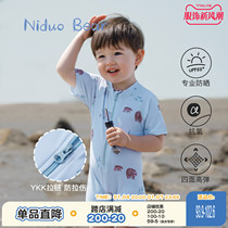 Nido Bear 2023 Baby Swimsuit Children Swimsuit Pants Mens Treasure Swimsuit A conjoined 2-year 3-year-old baby boy