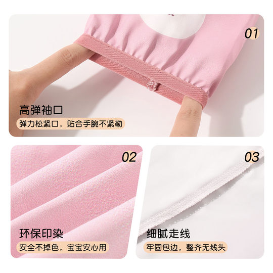 尼多熊儿童袖套宝宝袖套防水防污秋冬婴儿护袖防脏男女童防脏套袖