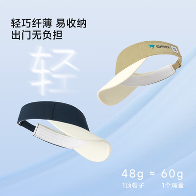 尼多熊儿童帽子空顶帽夏季薄款