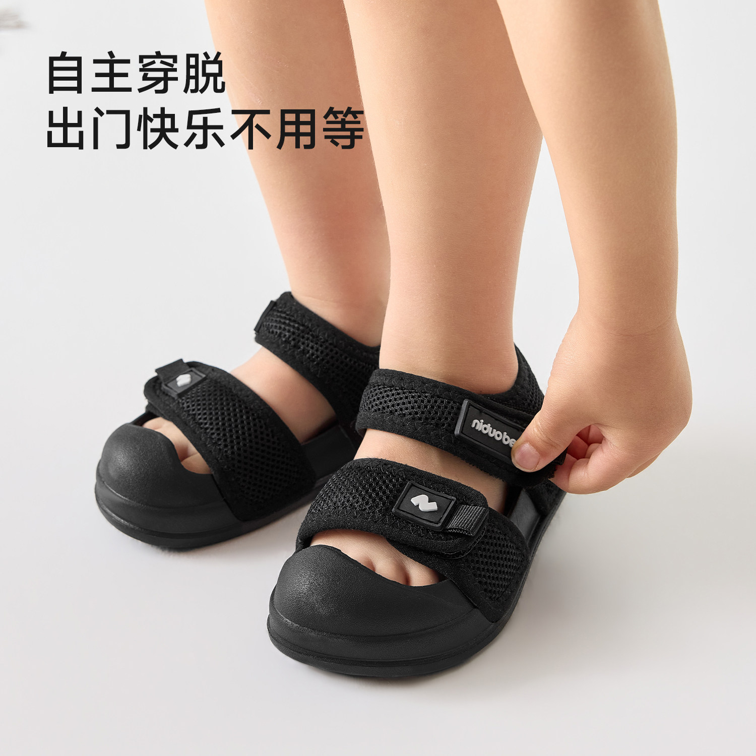 尼多熊2026儿童凉鞋夏季男童凉夏鞋男孩运动凉鞋户外防滑包头沙滩 男童夏实拍商品图