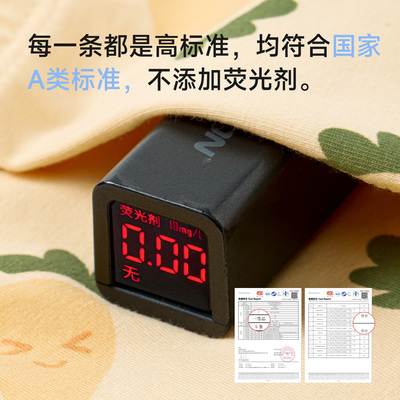 尼多熊女宝无骨a类棉四角内裤