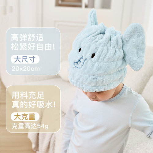 尼多熊儿童干发帽超强吸水速干加大宝宝洗头浴帽婴儿洗澡包头毛巾 - 图0