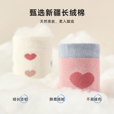 尼多熊冬季加厚宝宝中筒毛圈袜