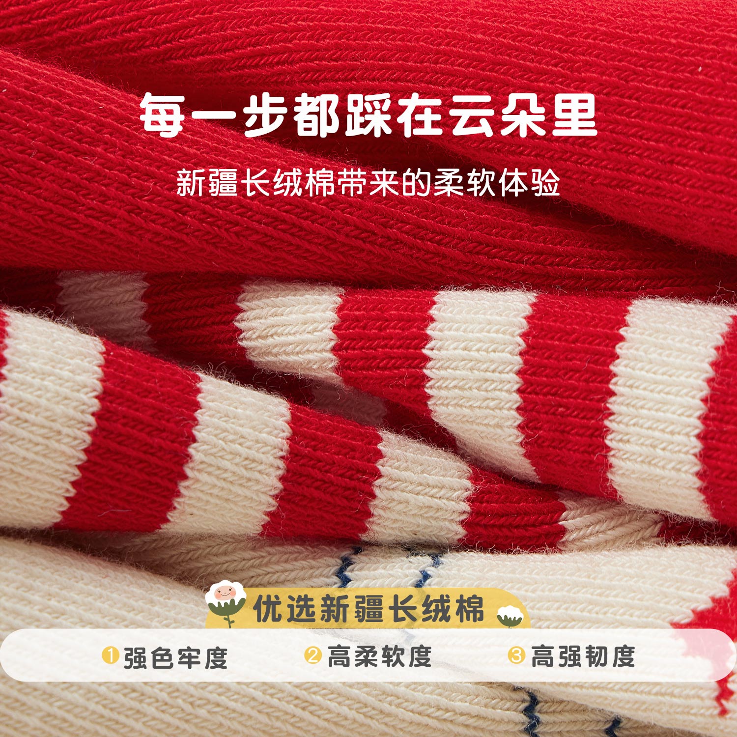 尼多熊儿童红袜子秋冬棉袜宝宝红色袜过年本命年男童新年袜婴儿袜