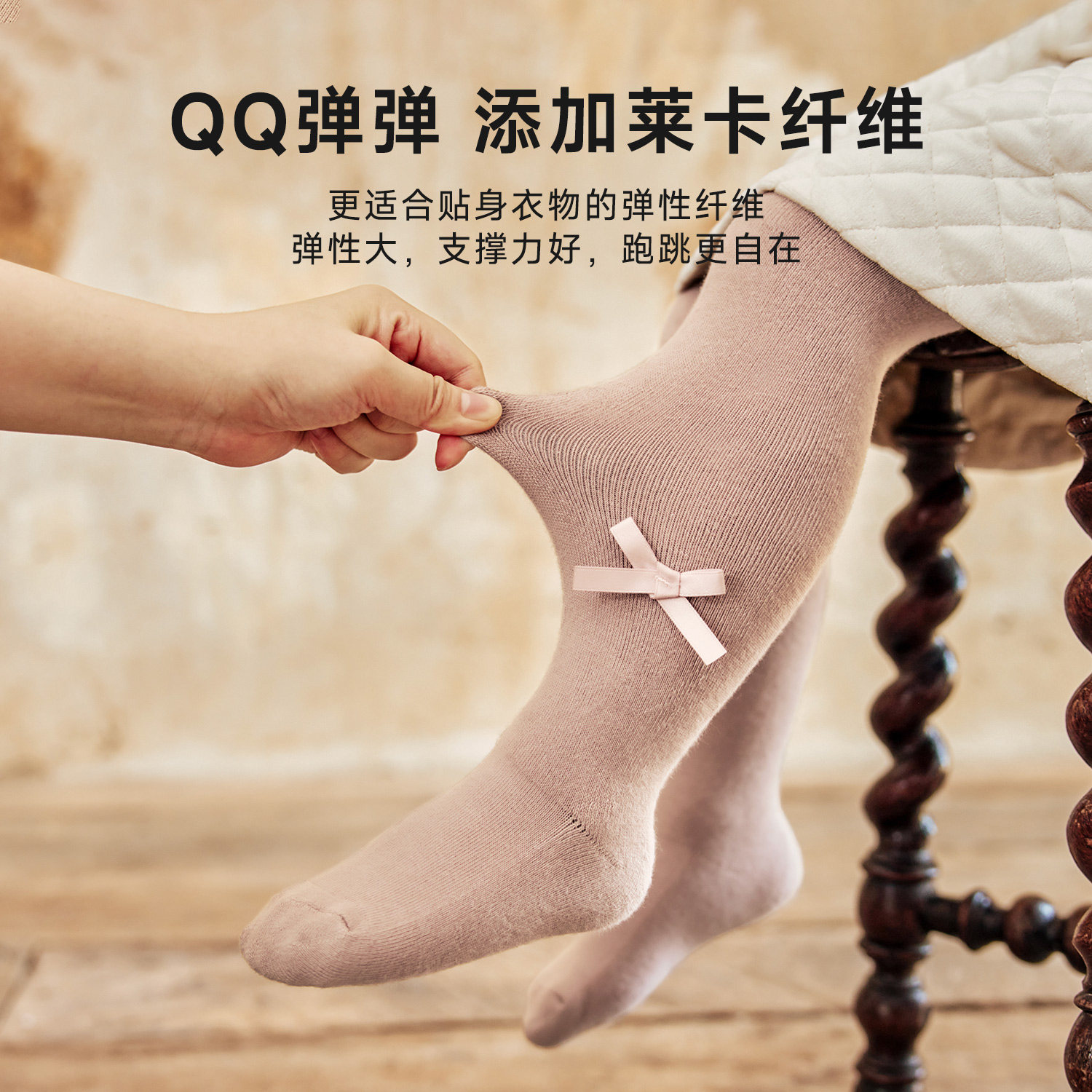 尼多熊儿童连裤袜秋冬女童裤袜宝宝打底袜外穿加厚冬季保暖,淘宝优惠券,粉丝福利购,淘宝优惠卷