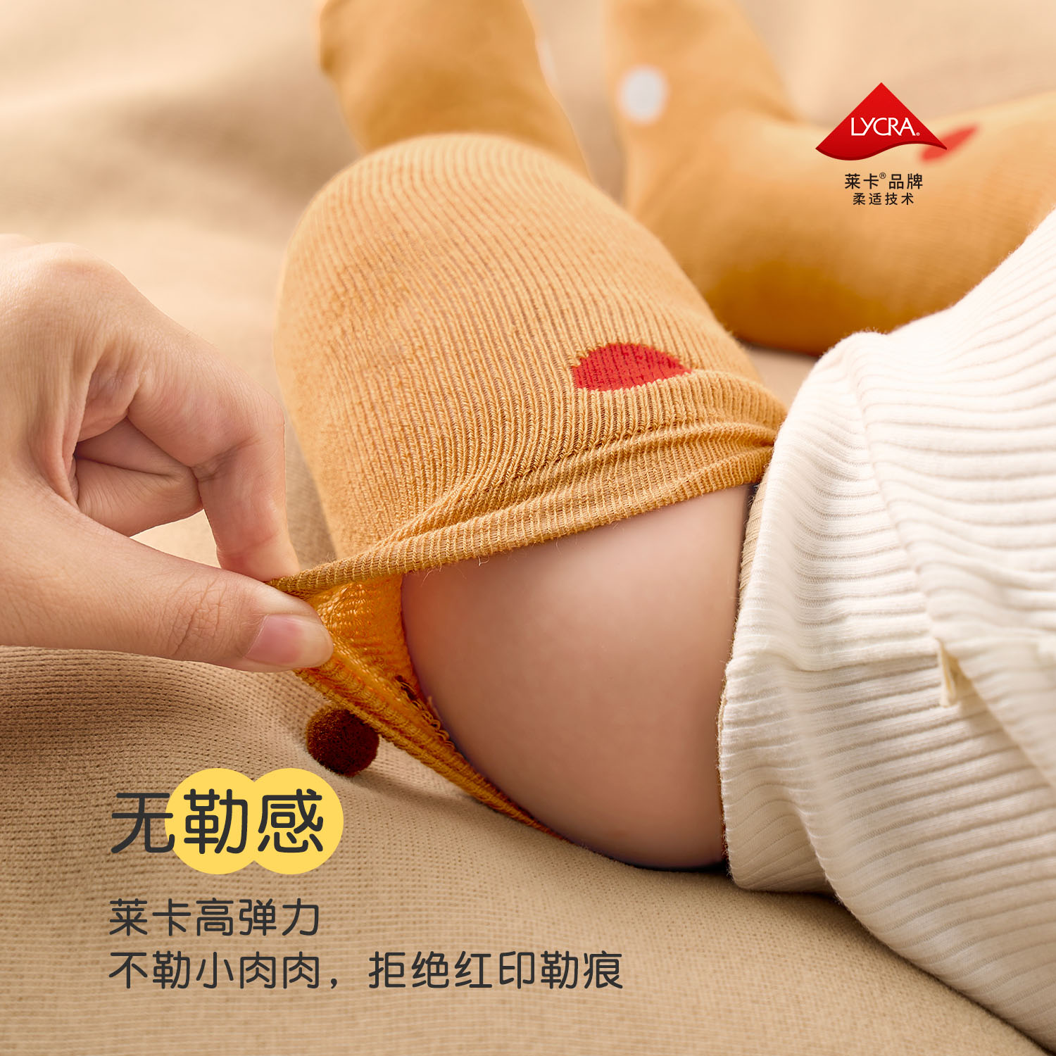 尼多熊婴儿长筒袜秋冬加厚棉袜新生儿长袜0-3月婴幼儿过膝毛圈袜