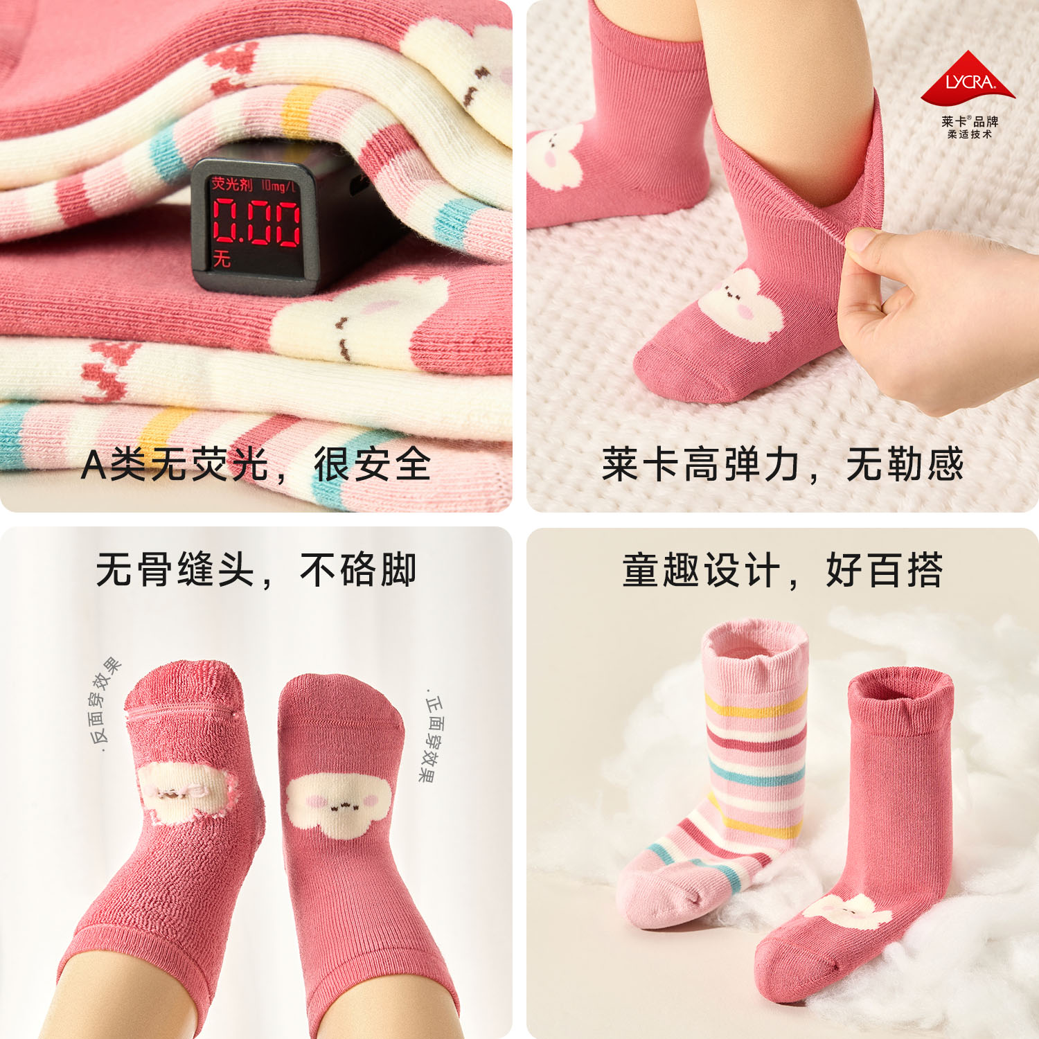 尼多熊2024宝宝袜子冬季加厚棉袜婴儿保暖毛圈袜女加绒中筒袜秋冬