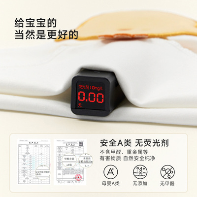 尼多熊2025儿童纯棉吸汗巾